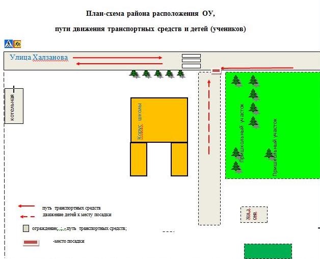 Схема проезда к школе